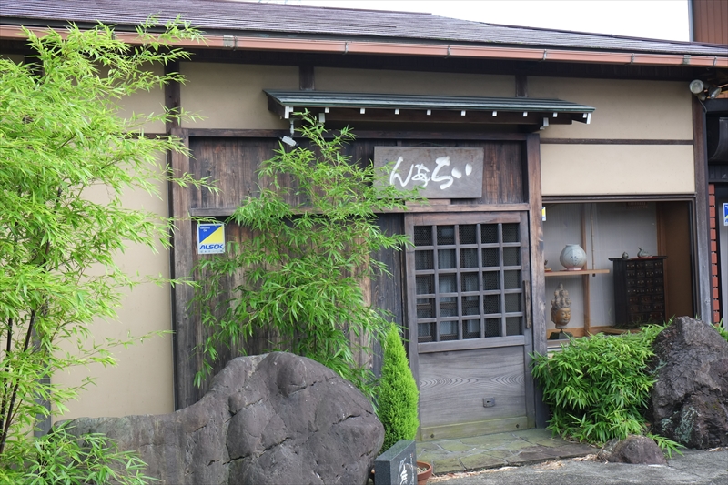 陶磁器・仏教美術・書画・絵画・彫刻なら新・古美術 一庵(いちあん)