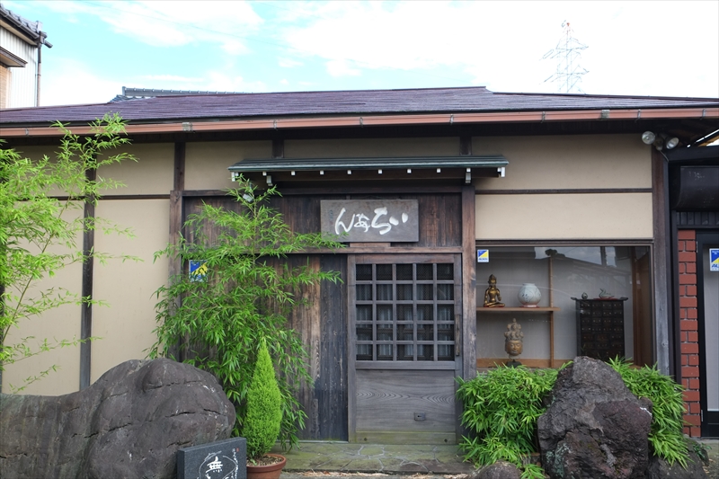 陶磁器・仏教美術・書画・絵画・彫刻なら新・古美術 一庵(いちあん)
